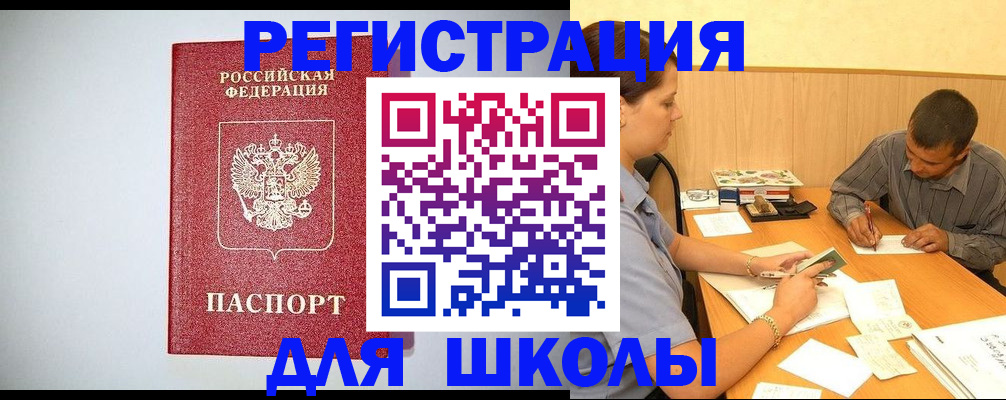 временная регистрация собственник в Камбарке